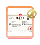 三沙公司变更