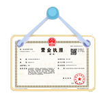 三沙资质代办