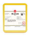 三沙注册公司